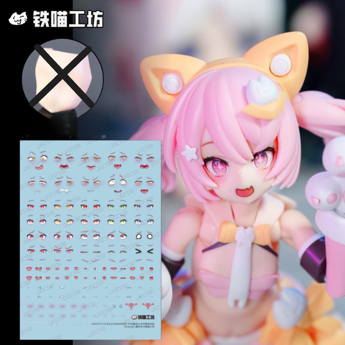 IMWS006 鉄喵工坊 IRON MEOW WORKSHOP FACE WATER DECAL MAO