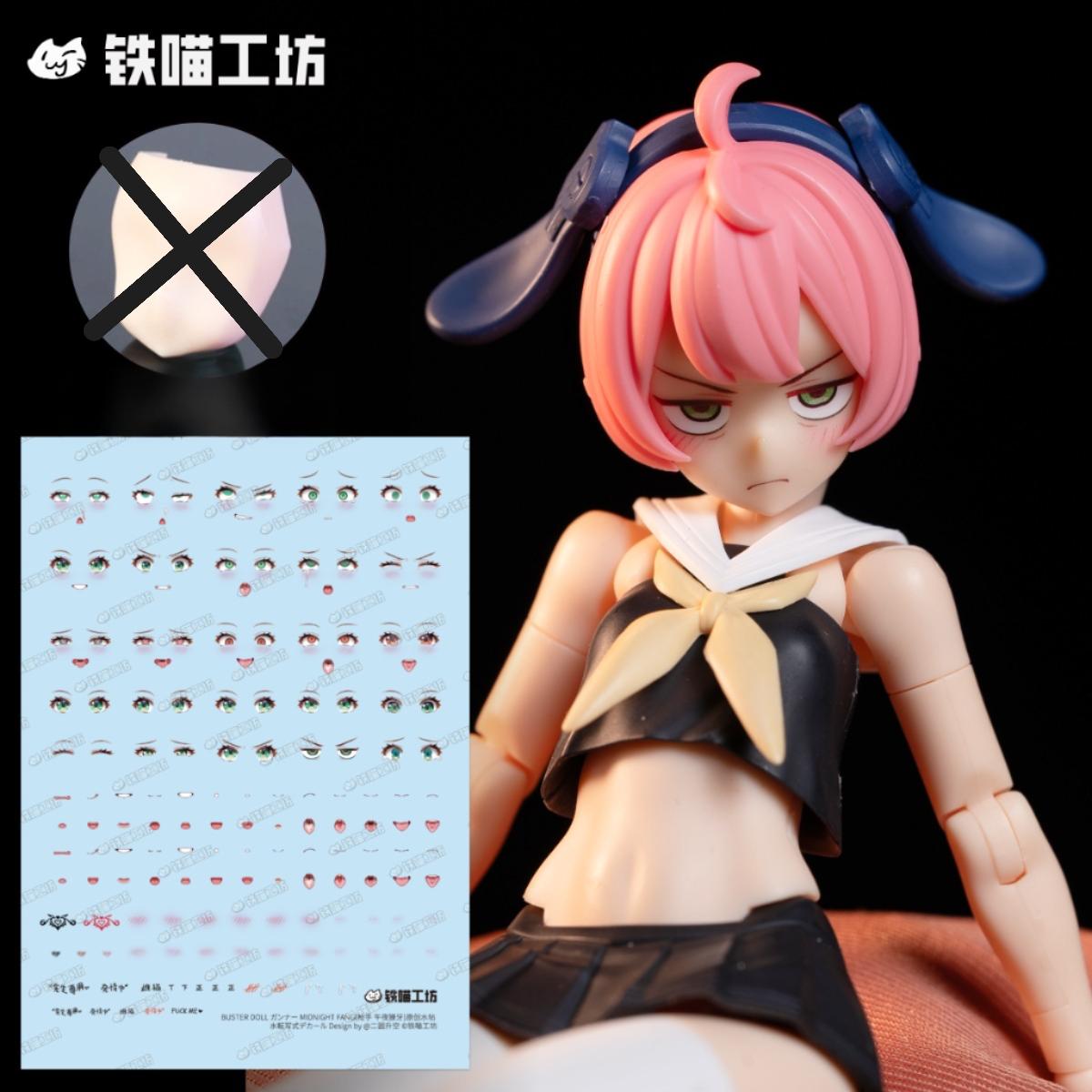 IMWS003 鉄喵工坊 IRON MEOW WORKSHOP FACE WATER DECAL DB GUNNER