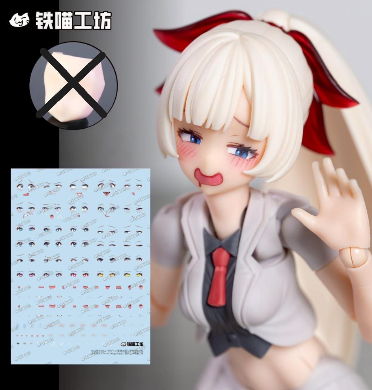 IMWS004 鉄喵工坊 IRON MEOW WORKSHOP FACE WATER DECAL DB PALADIN