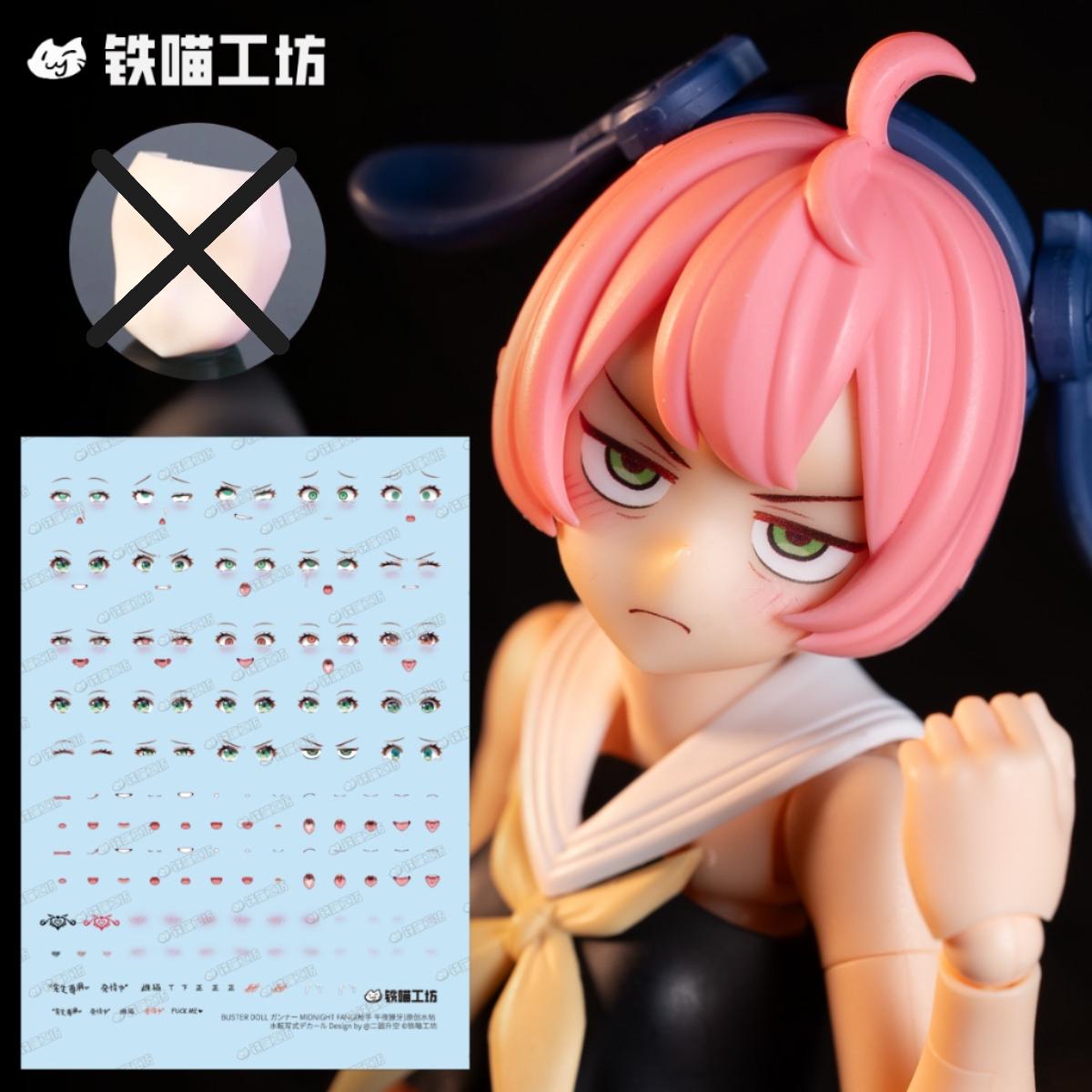 IMWS003 鉄喵工坊 IRON MEOW WORKSHOP FACE WATER DECAL DB GUNNER