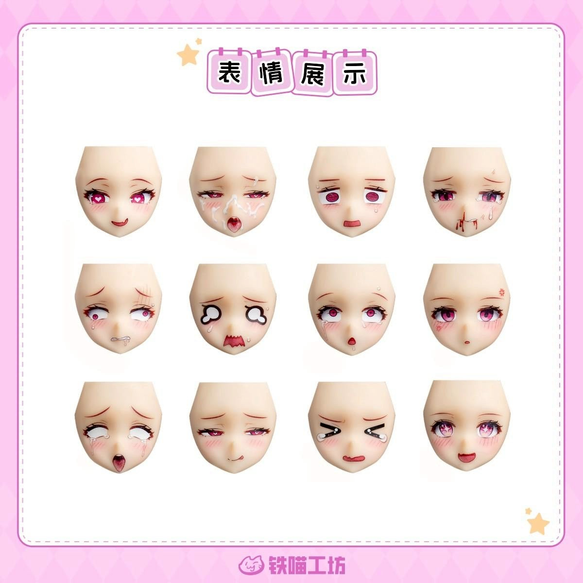 IMWS002 鉄喵工坊 IRON MEOW WORKSHOP FACE WATER DECAL DB PALADIN 25.1