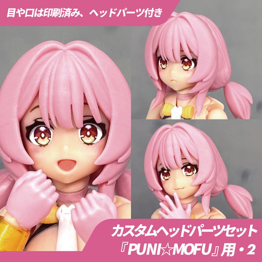 BP012H  BLUEPRINT PUNI MOFU 2 Face(set of 3)  + Hair Part
