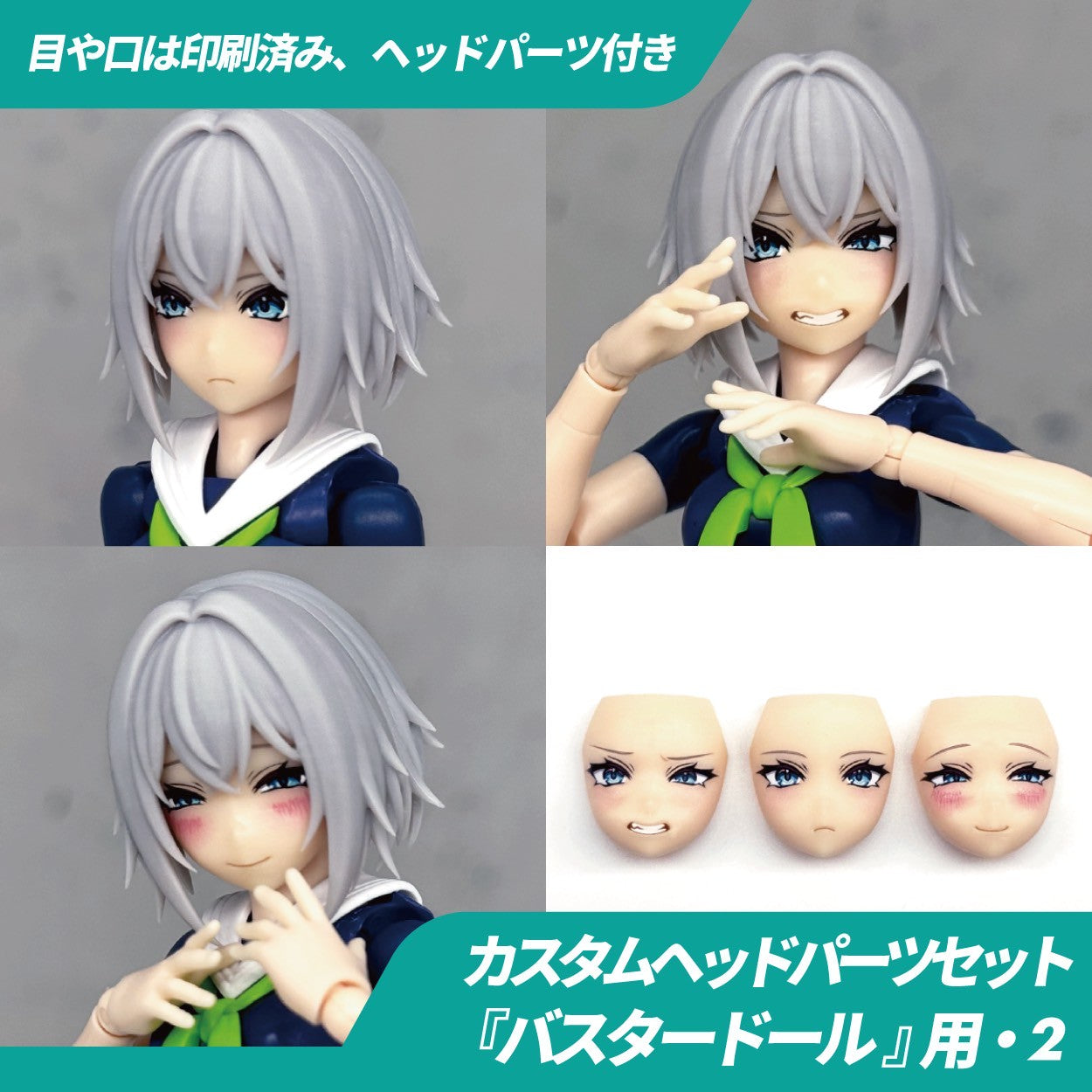 BP014 BLUEPRINT Custom Head Parts Set for "Buster Doll" Face Part 2 (set of 3)