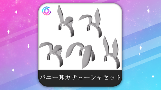 COPP-005 COPPELIUS BUNNY EARS HEADBAND SET