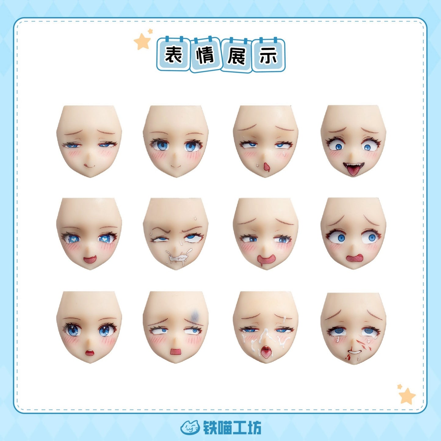 IMWS004 鉄喵工坊 IRON MEOW WORKSHOP FACE WATER DECAL DB PALADIN