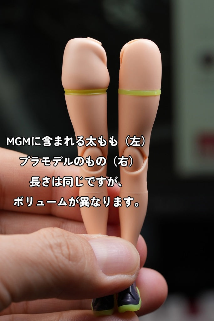 MGM-85 MUSCUTO Absolute Realm Nine-Tails 宴 Power Up Set
