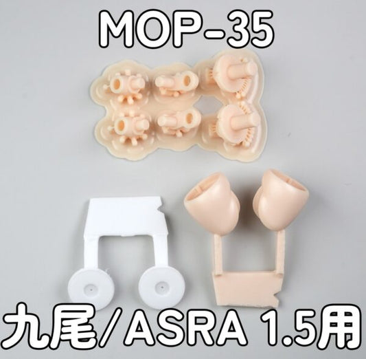 MOP-35 MUSCUTO Nine-Tails / ASRA 1.5 Absolute Territory- Thighs White Set (Basic Type)