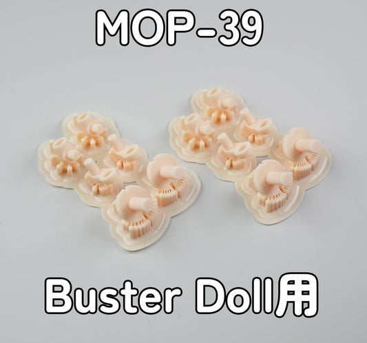 MOP-39 MUSCUTO Buster Doll Thigh Joint 2-piece set