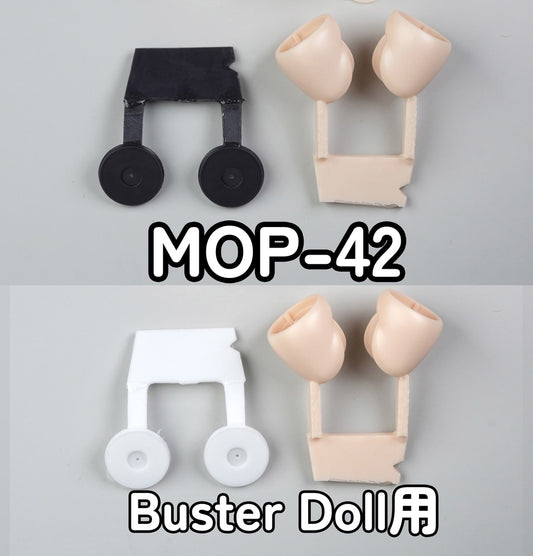 MOP-42 MUSCUTO Buster Doll Thighs 2 Color Set