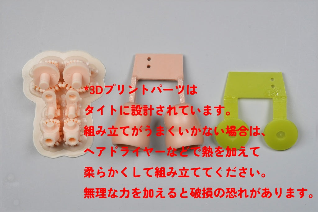 MOP-46 MUSCUTO 絶対領域-Nine-Tails 宴 thighs 太もも SR(Dark) skin