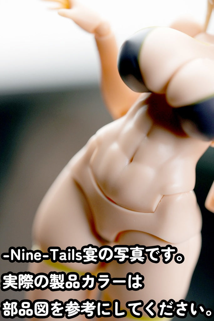 MOP-49 MUSCUTO Nine-Tails 祭 Abdominal parts set 腹部 パーツセット(M3) N skin 2 Pieces Set