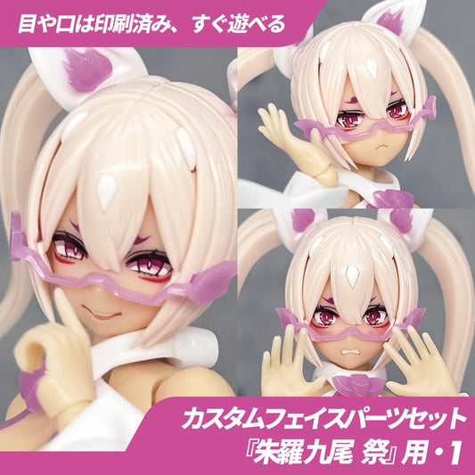 BP001 BLUEPRINT Shura Kyubi Festival 朱羅 九尾 祭 Face Part 1 (Set of 3)