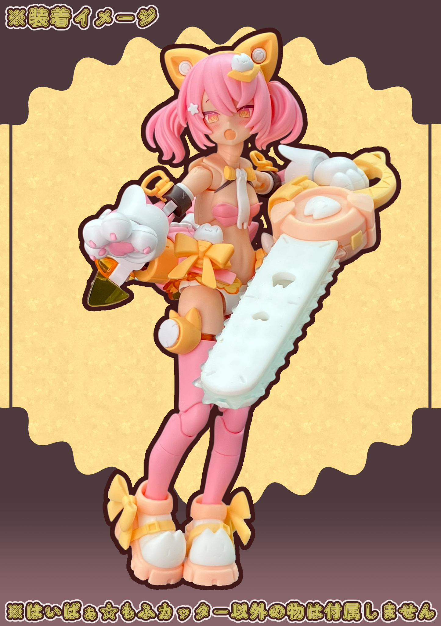 RonSin003 Ron-Shin Workshop Puni☆Pop Chainsaw