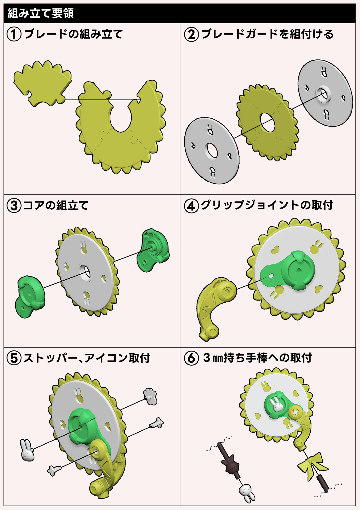 RonSin004 Ron-Shin Workshop Hyper☆Fluffy Cutter