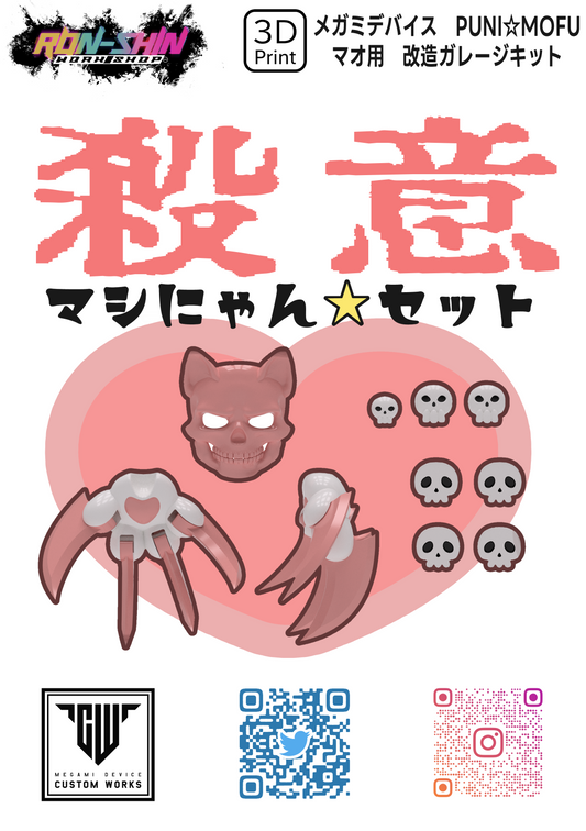 RonSin005 Ron-Shin Workshop Mao Modification Kit Murderous Cat Set
