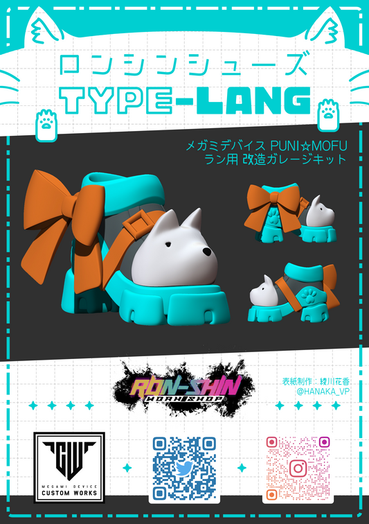 RonShin006 Ron-Shin Workshop ronshin shoes Type LANG