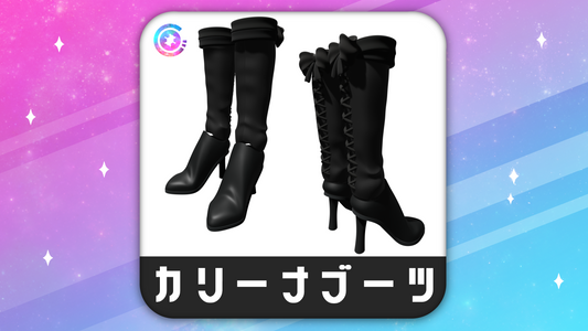 COPP-008A COPPELIUS KARINA BOOTS BLACK