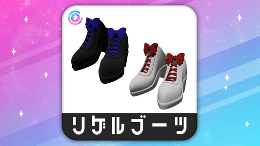 COPP-001B  COPPELIUS RIGEL BOOTS WHITE