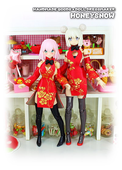 HS021 HoneySnow Turtleneck China Long Style (Red)
