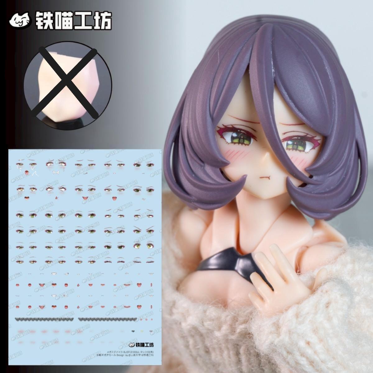 IMWS001 鉄喵工坊 IRON MEOW WORKSHOP FACE WATER DECAL DB TANKER