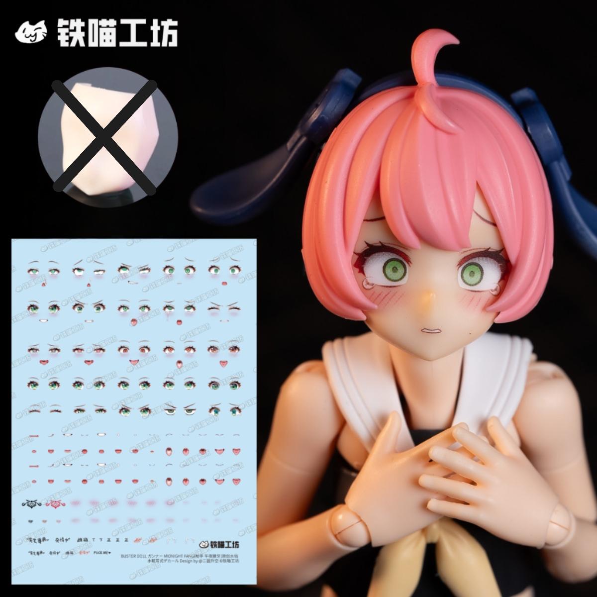 IMWS003 鉄喵工坊 IRON MEOW WORKSHOP FACE WATER DECAL DB GUNNER