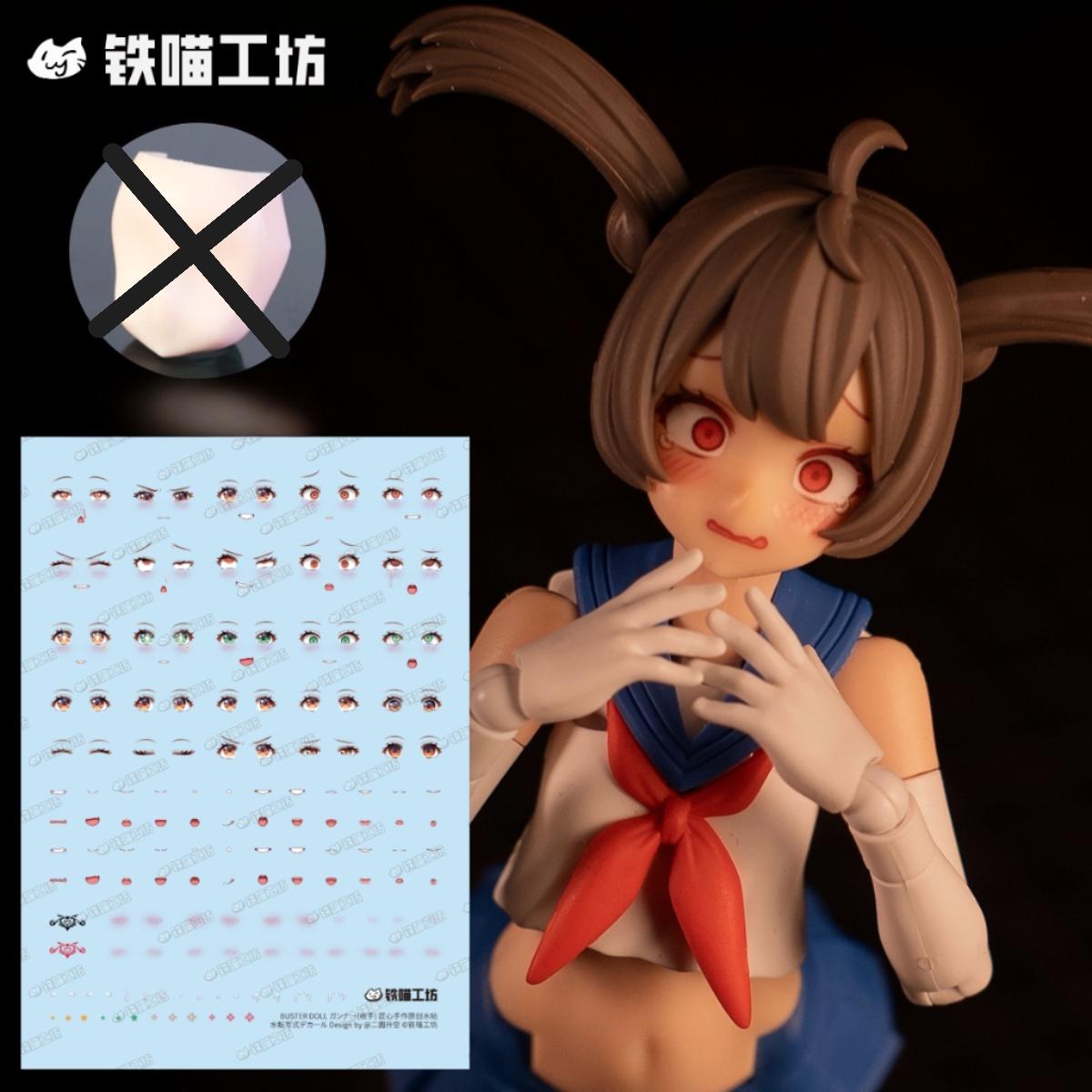 IMWS007  鉄喵工坊 IRON MEOW WORKSHOP FACE WATER DECAL BD GUNNER