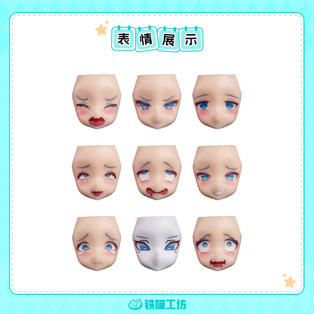 IMWS014  鉄喵工坊 TETSUNEKO FACE WATER DECAL LANG