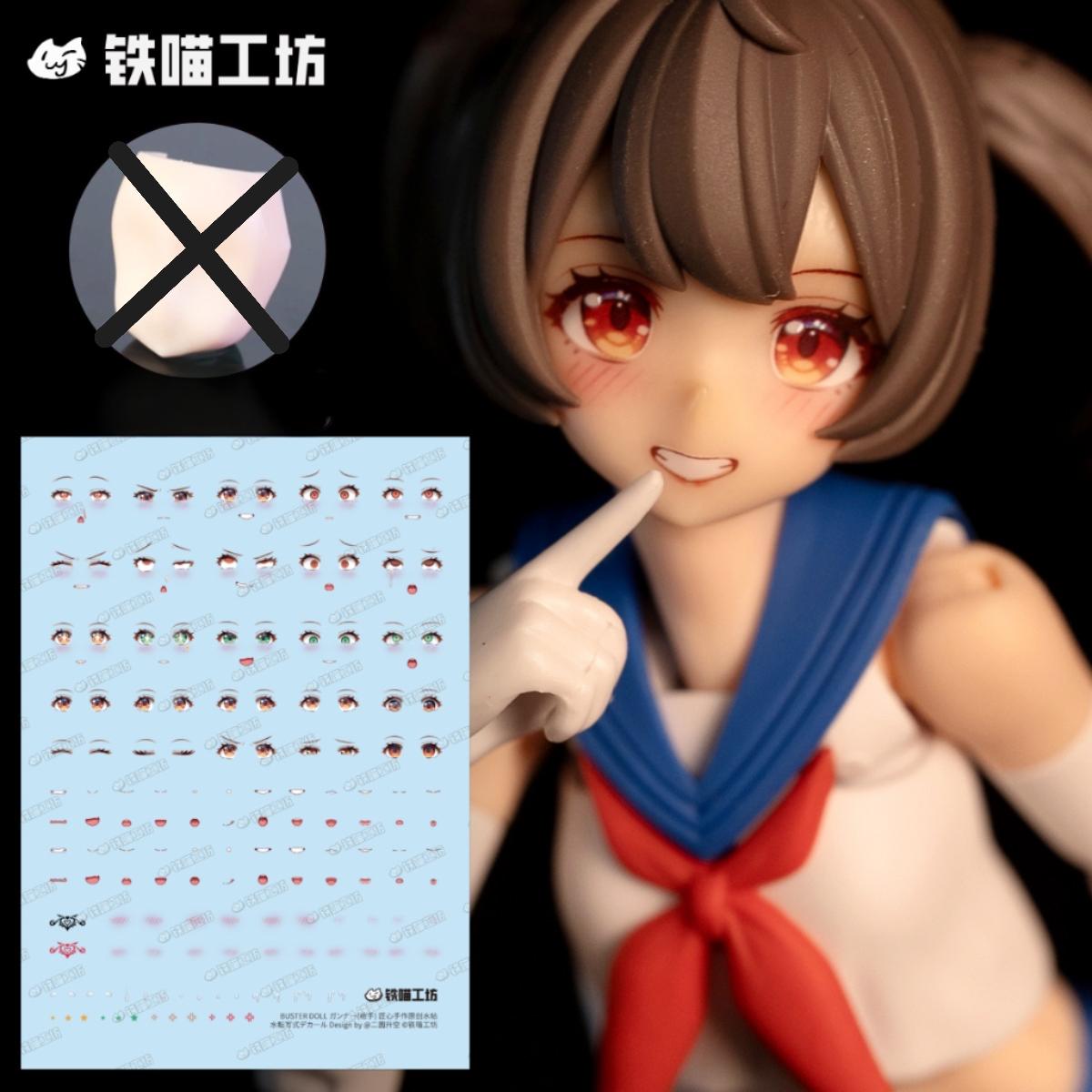 IMWS007  鉄喵工坊 IRON MEOW WORKSHOP FACE WATER DECAL BD GUNNER