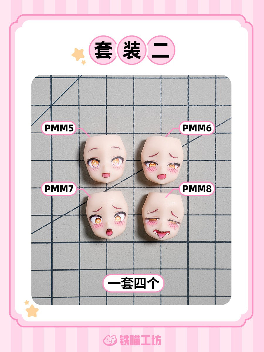 IMWS013 鉄喵工坊 TETSUNEKO PUNI☆MOFU MAO FACE PARTS X 4 SET B