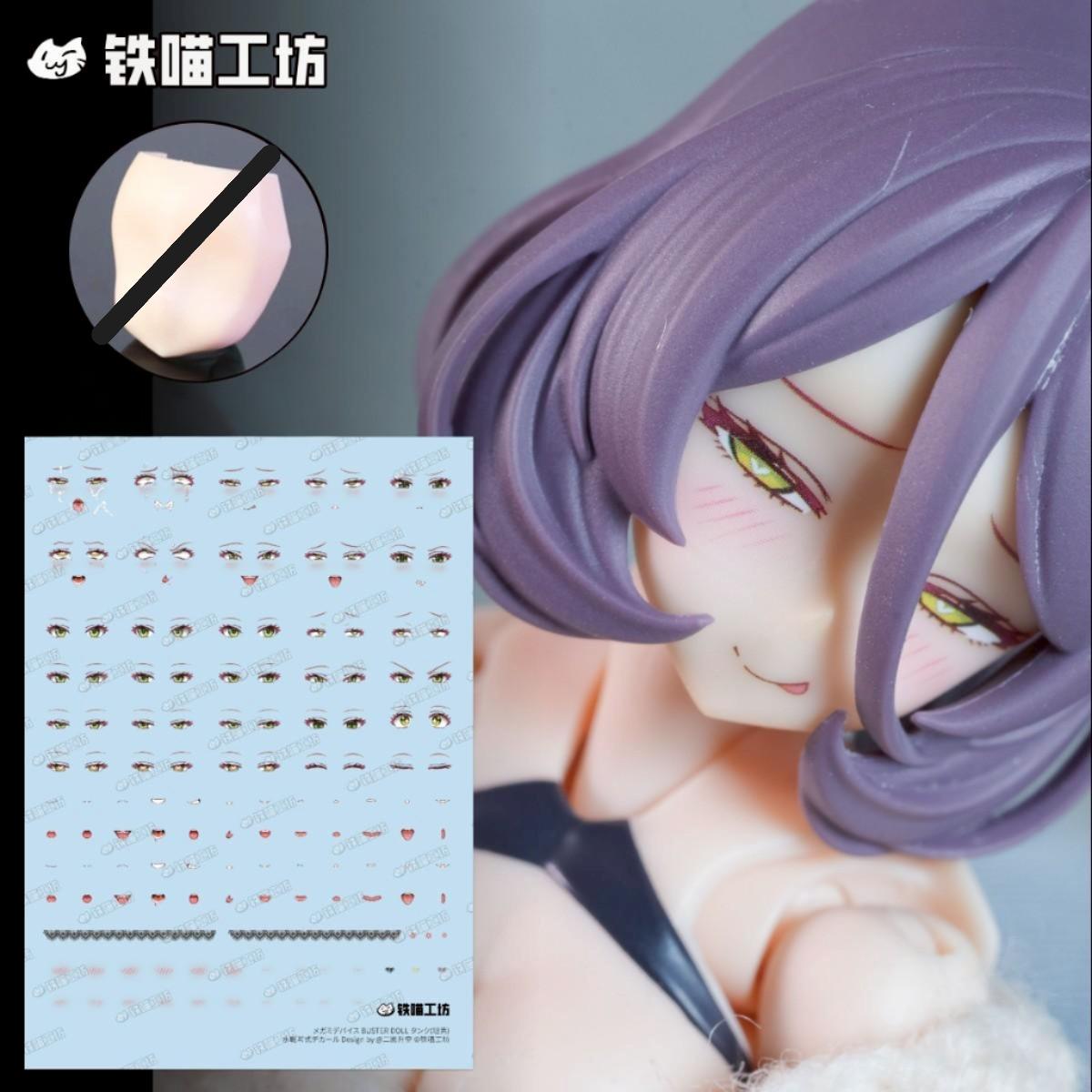 IMWS001 鉄喵工坊 IRON MEOW WORKSHOP FACE WATER DECAL DB TANKER