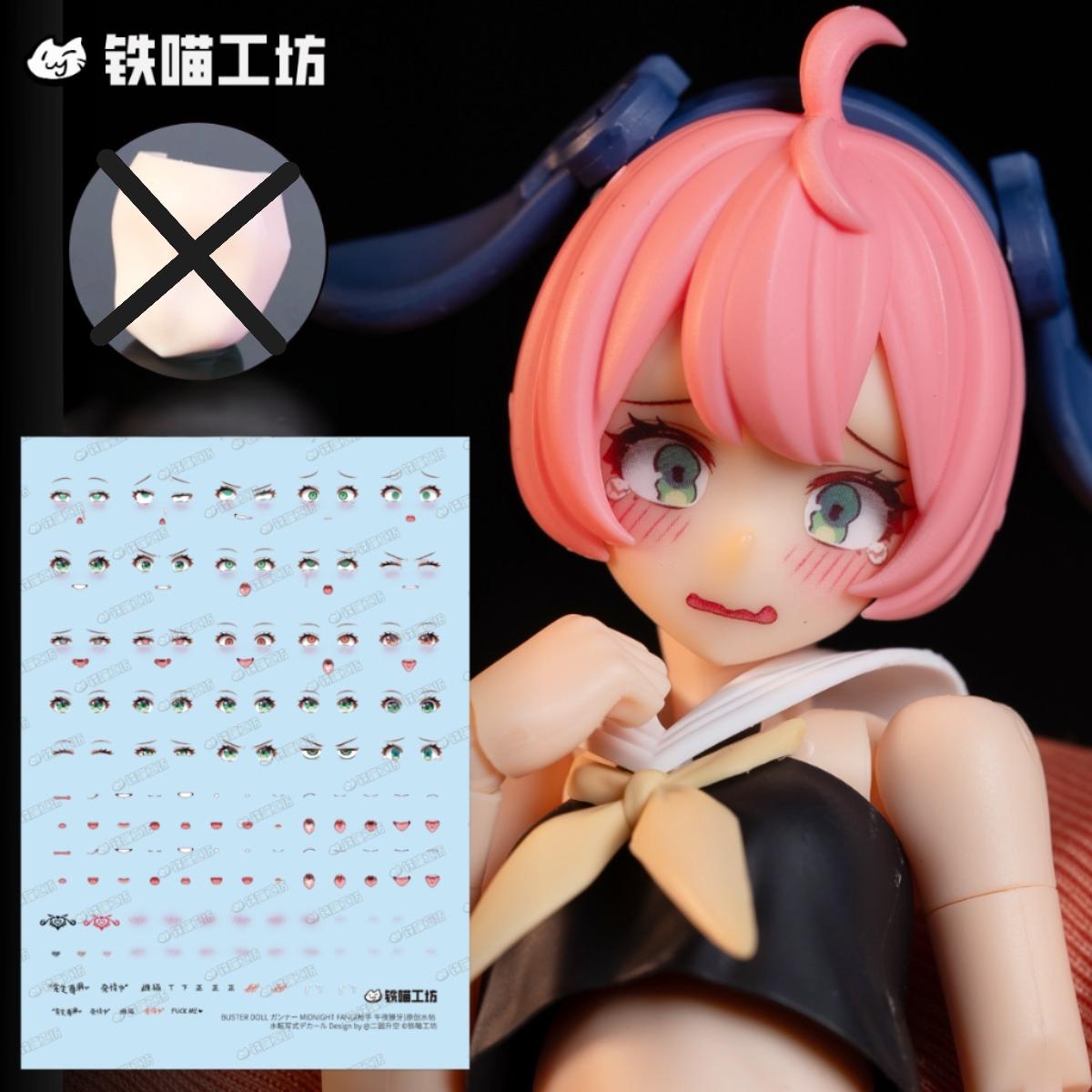 IMWS003 鉄喵工坊 IRON MEOW WORKSHOP FACE WATER DECAL DB GUNNER