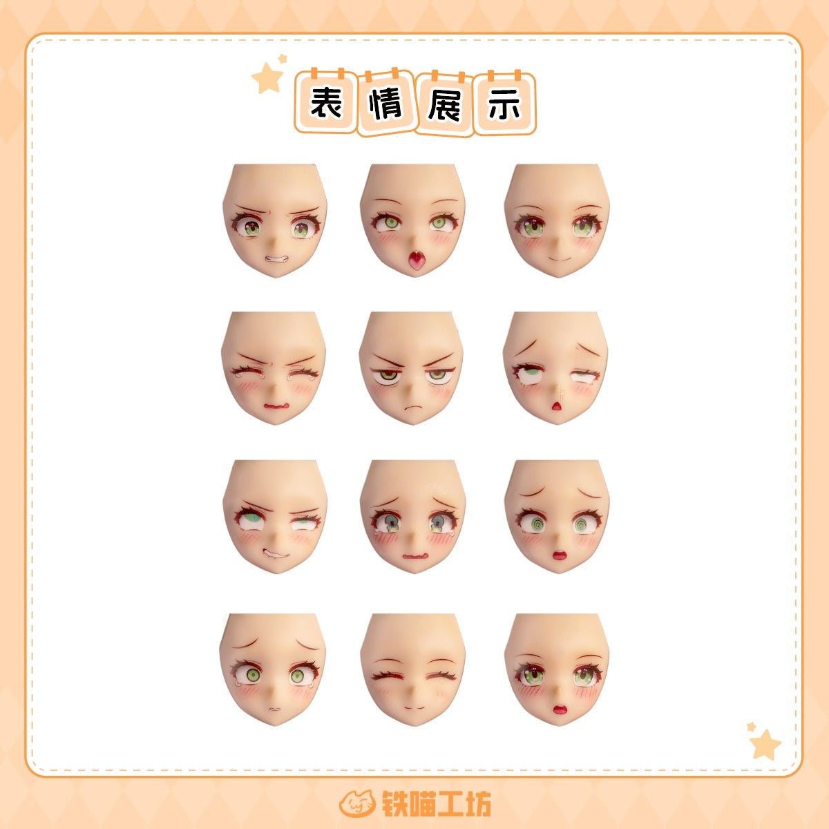 IMWS003 鉄喵工坊 IRON MEOW WORKSHOP FACE WATER DECAL DB GUNNER