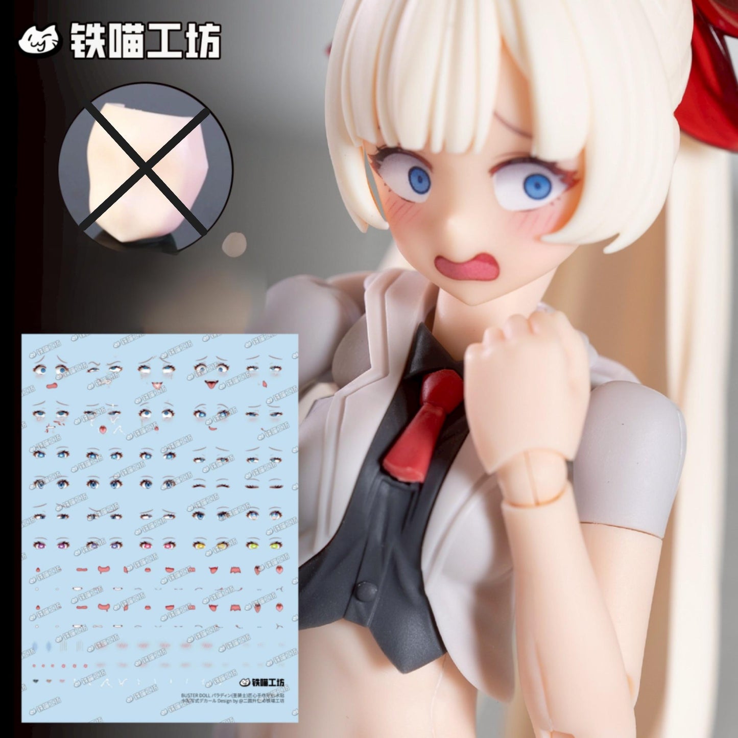 IMWS004 鉄喵工坊 IRON MEOW WORKSHOP FACE WATER DECAL DB PALADIN