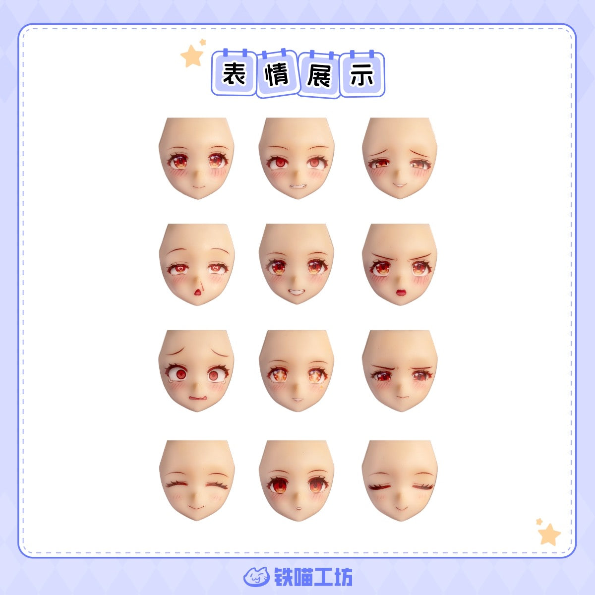 IMWS007  鉄喵工坊 IRON MEOW WORKSHOP FACE WATER DECAL BD GUNNER