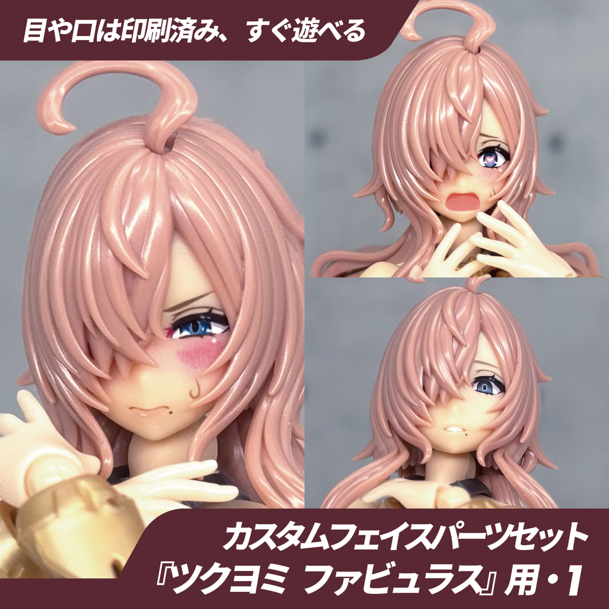 BP055 BLUEPRINT TSUKUYOMI FACE PART 1