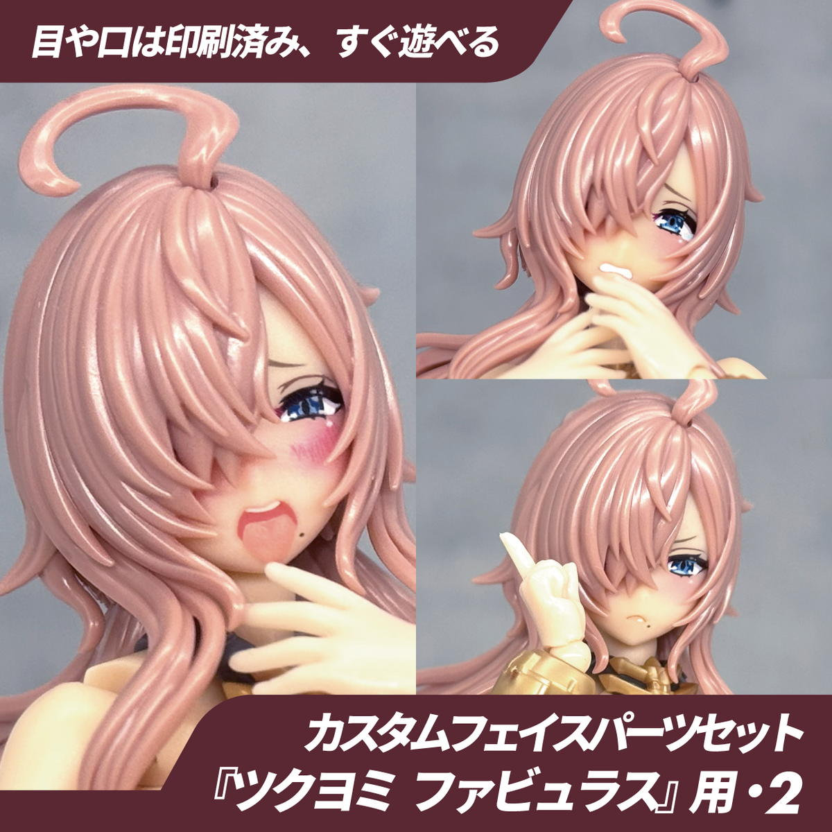 BP056 BLUEPRINT TSUKUYOMI FACE PART 2