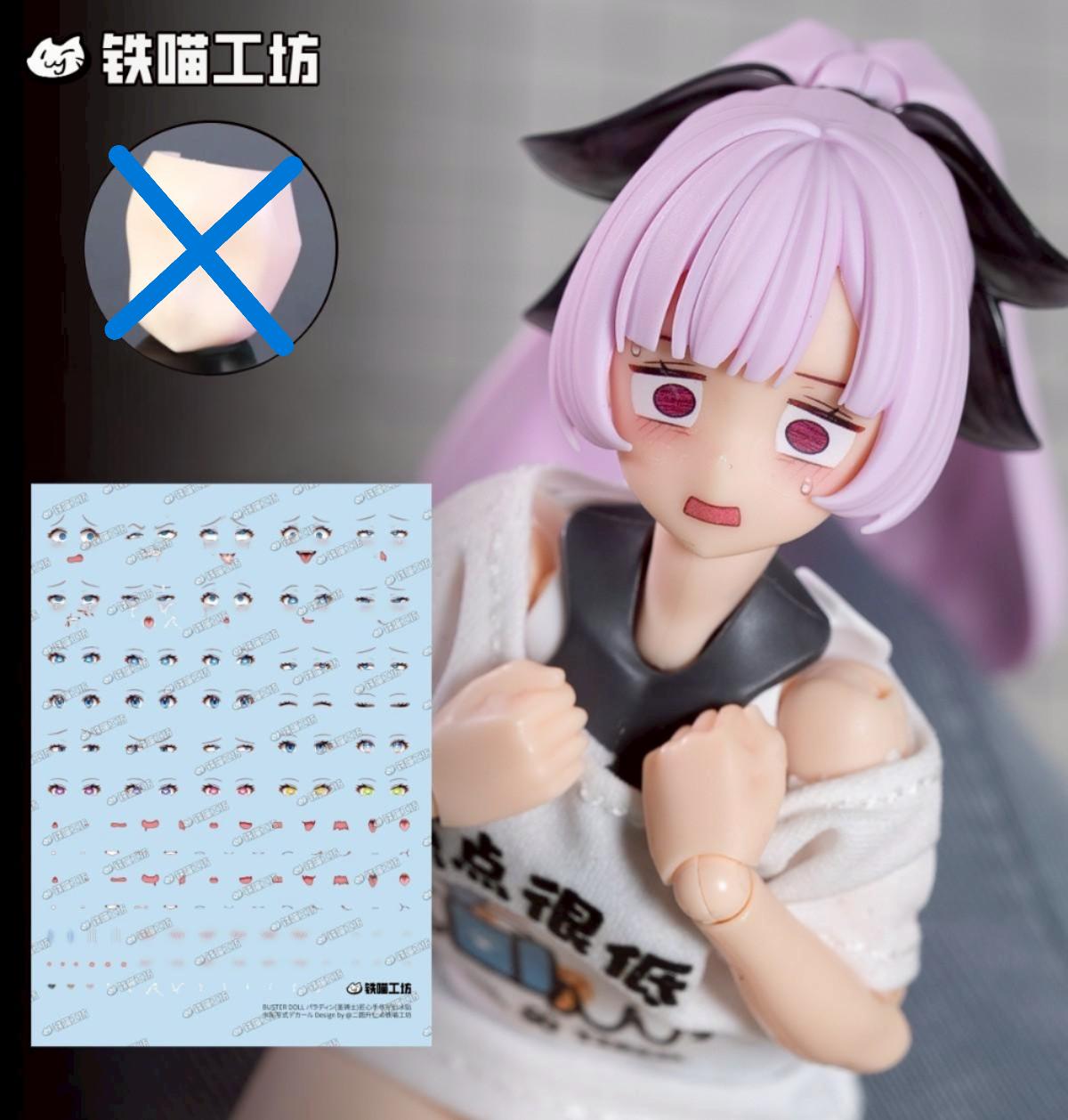 IMWS002 鉄喵工坊 IRON MEOW WORKSHOP FACE WATER DECAL DB PALADIN 25.1