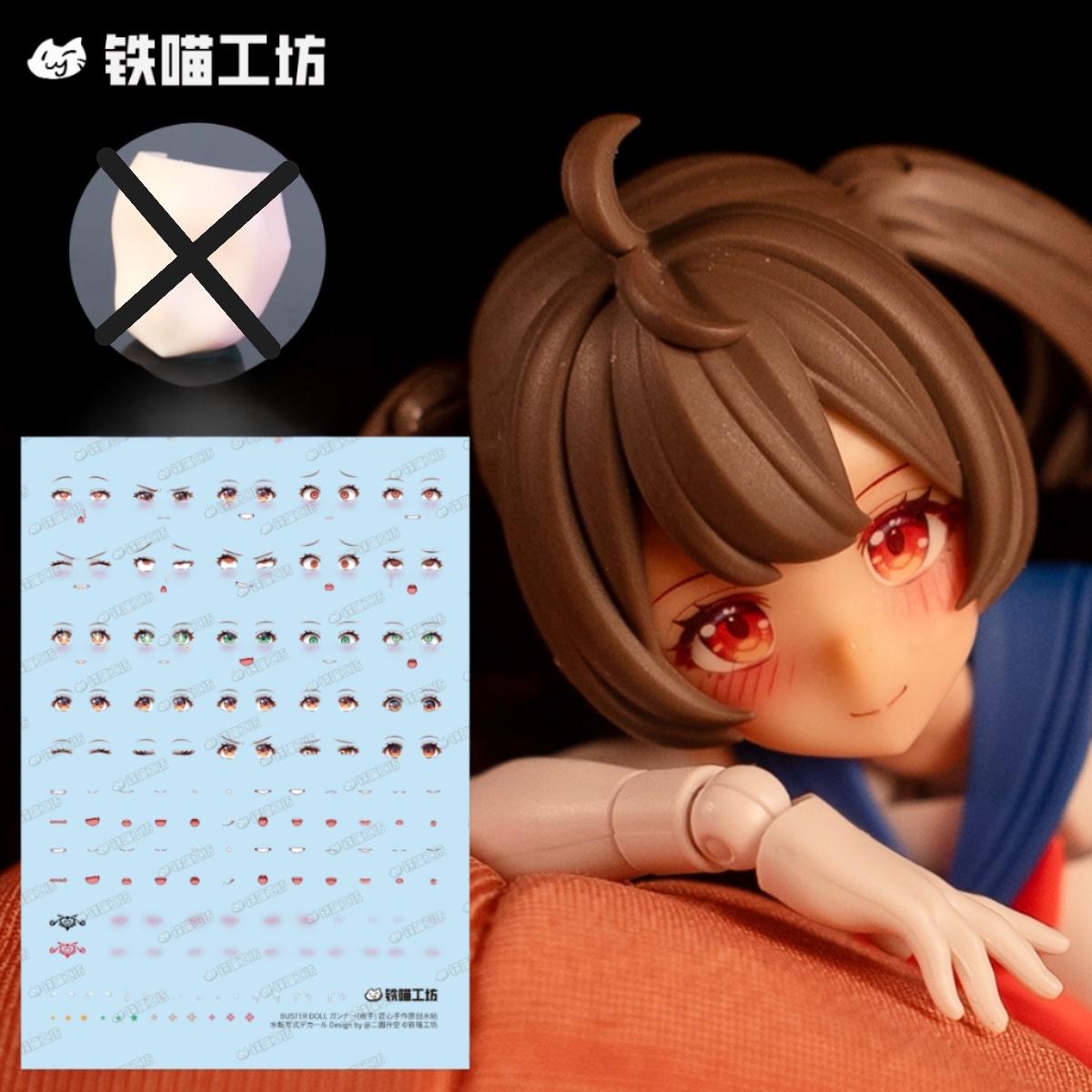 IMWS007  鉄喵工坊 IRON MEOW WORKSHOP FACE WATER DECAL BD GUNNER