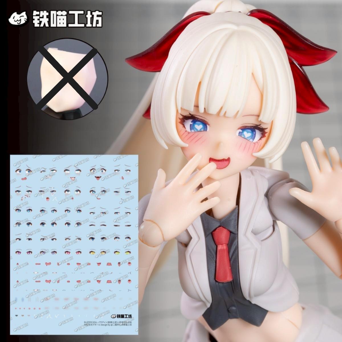 IMWS004 鉄喵工坊 IRON MEOW WORKSHOP FACE WATER DECAL DB PALADIN