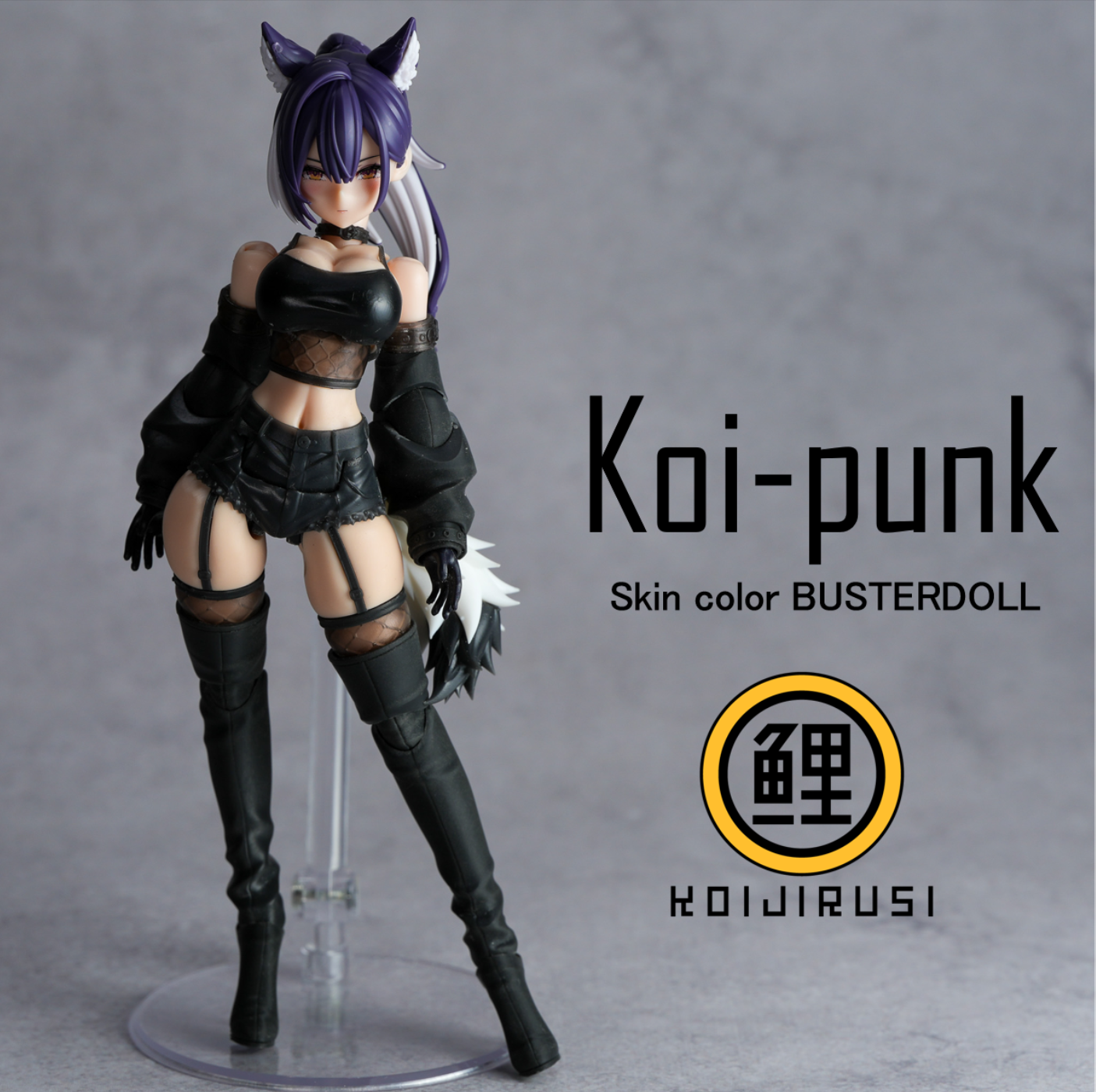 KOI-017 KOIJIRUSI KOI-PUNK SKIN BD