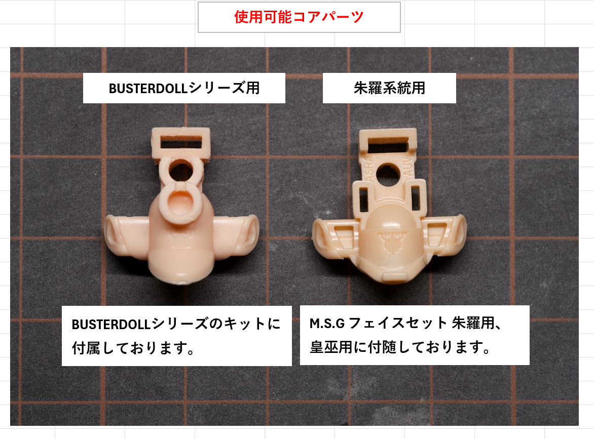 KOI-018 KOIJIRUSI HAIR PARTS 1