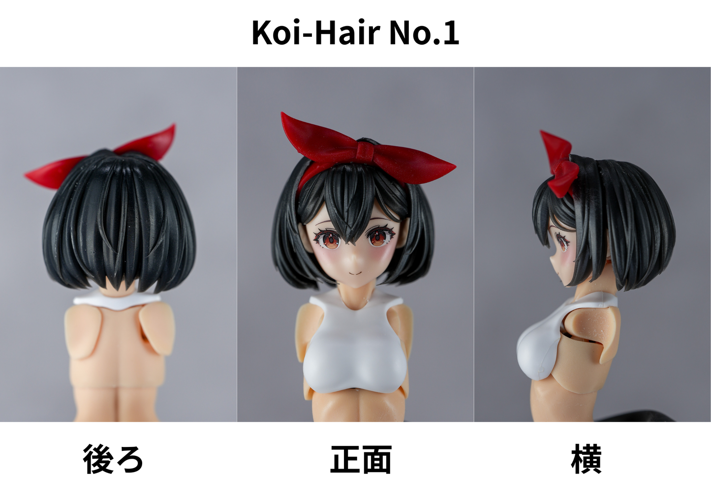 KOI-018 KOIJIRUSI HAIR PARTS 1