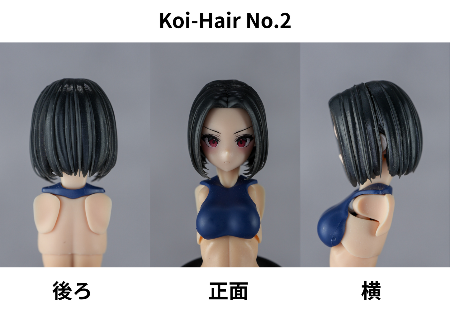 KOI-019 KOIJIRUSI HAIR PARTS 2