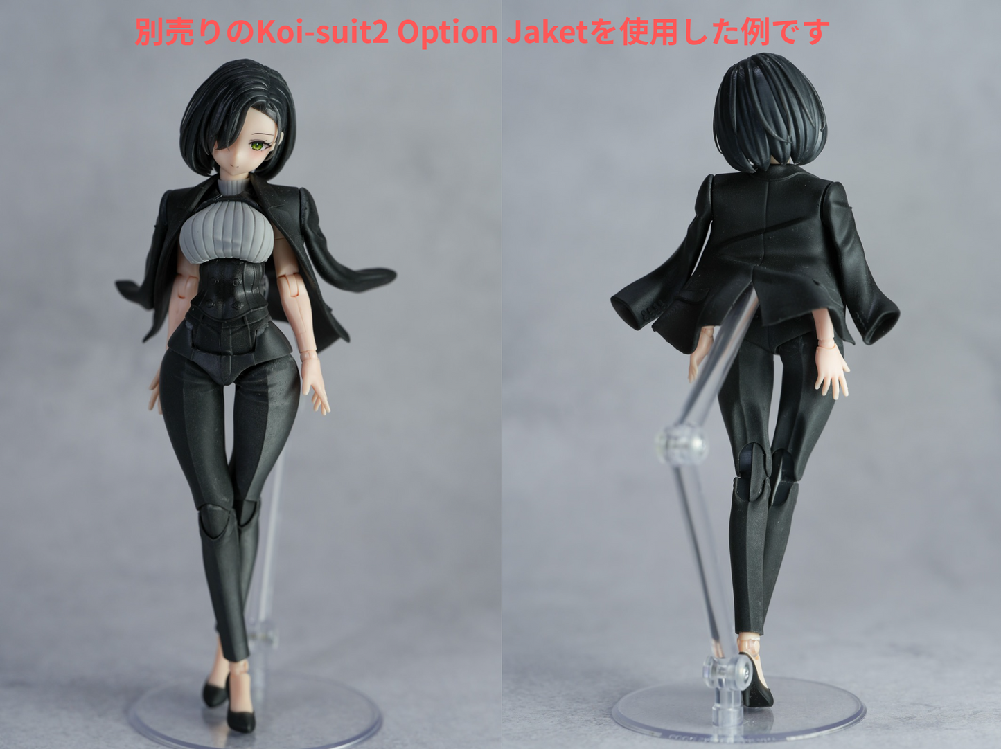 KOI-012 KOIJIRUSI  Koi-Suit 2