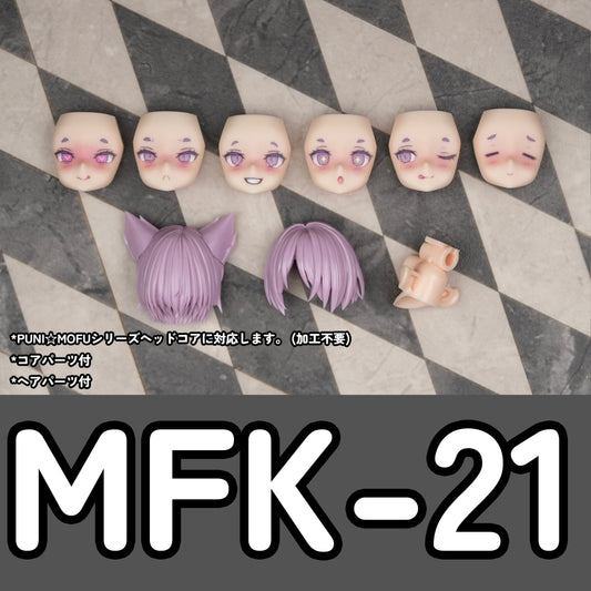 MFK-21 MUSCUTO Face + Hair parts set PUNI☆MOFU PURPLE