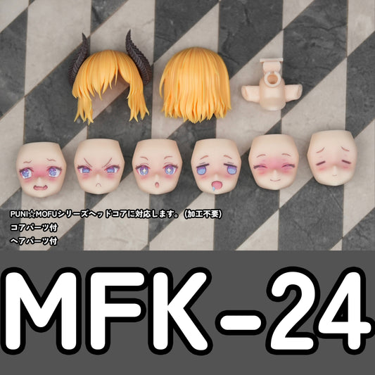 MFK-24 MUSCUTO Face + Hair parts with Horn set PUNI☆MOFU YELLOW