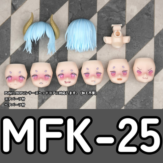 MFK-25 MUSCUTO Face + Hair parts with Horn set PUNI☆MOFU LIGHT BLUE