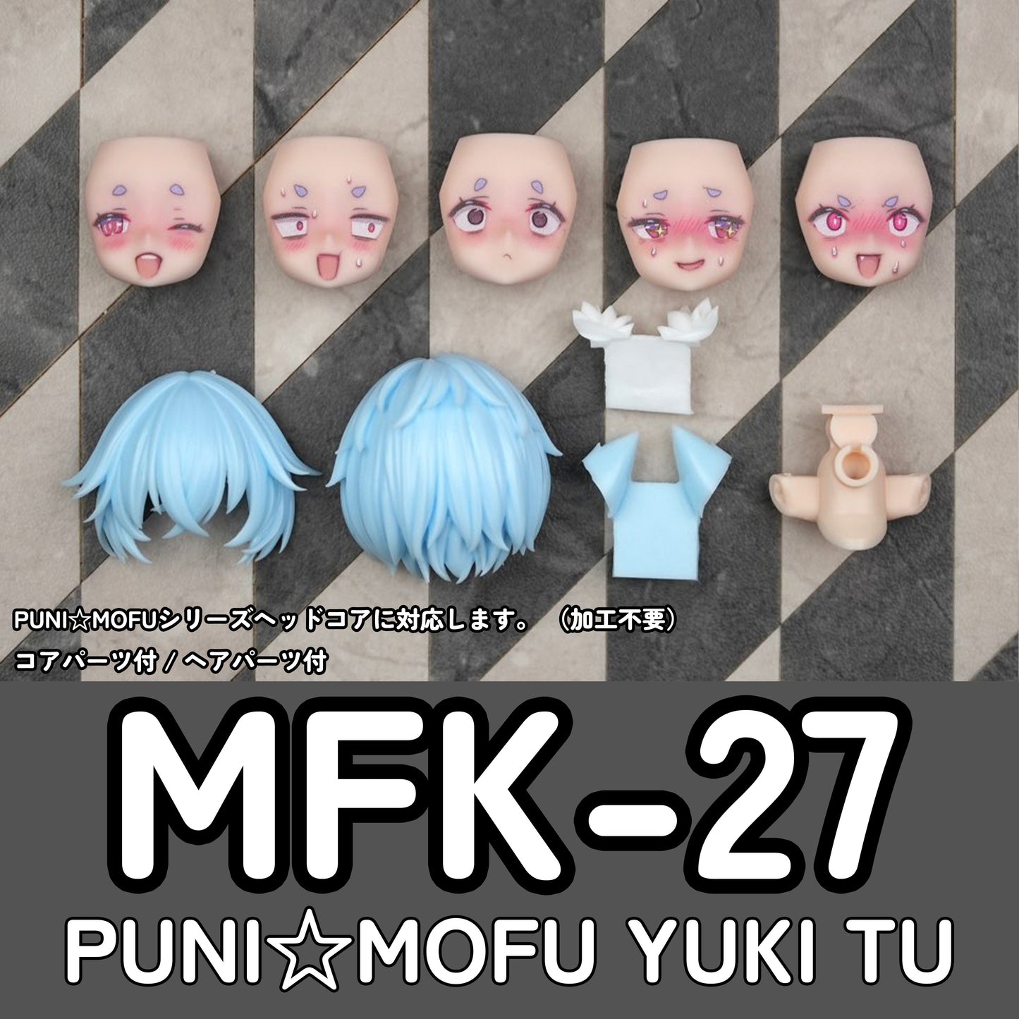 MFK-27 MUSCUTO Face + Hair parts set PUNI☆MOFU FOR YUKI TU (Skin B)