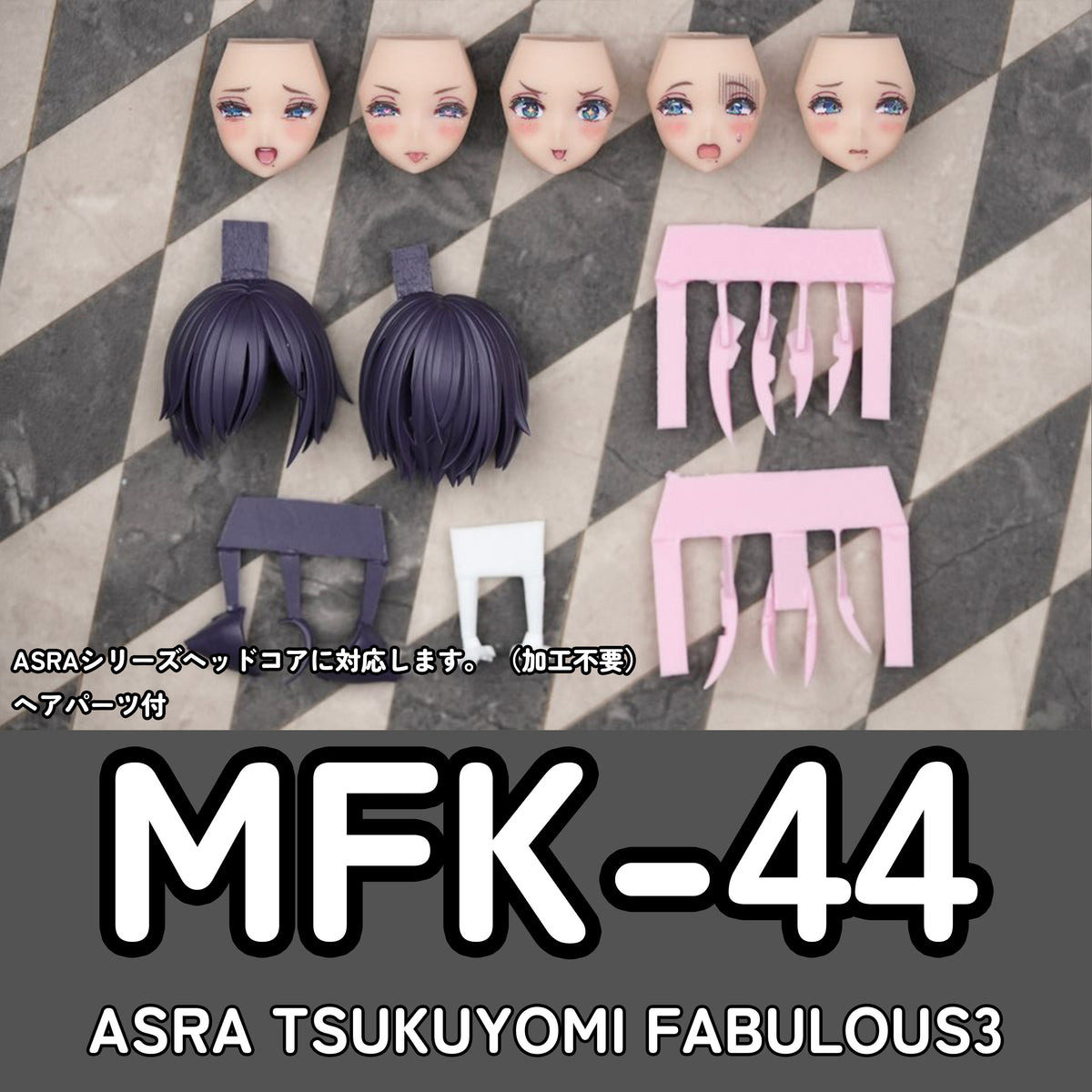 MFK-44 MUSCUTO Face + Hair parts set TSUKUYOMI FABULOUS (Skin A)
