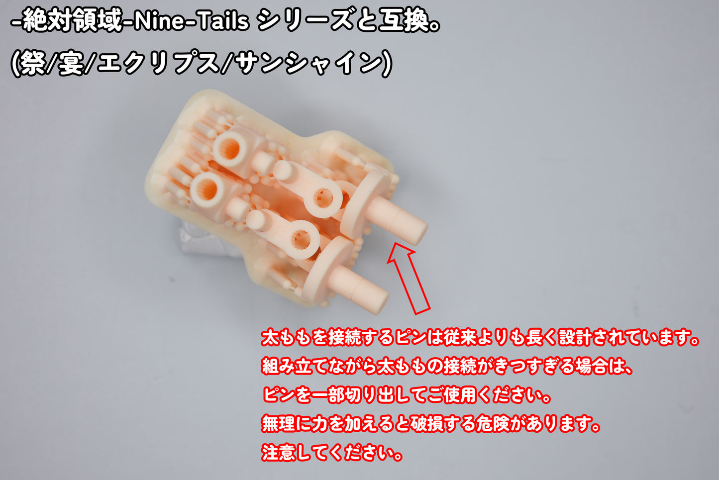 MGM-89 MUSCUTO Sunshine POWER UP suits set